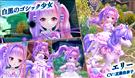 白黒のゴシック少女・エリー