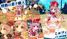 情熱の菓子職人・ミルフィ