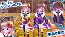 ガーリーワンレンボブ、櫻春の舞衣