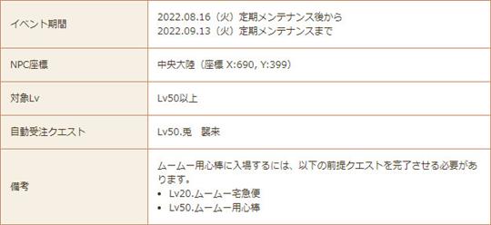 ムームー用心棒