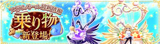 フライハープ