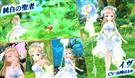 純白の聖者・イヴ