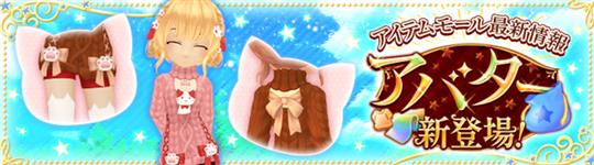にゃんこニット(女性用)