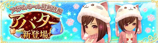 にゃんこニット帽