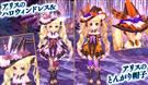 アリスのハロウィンドレス、アリスのとんがり帽子