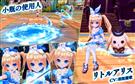 小瓶の使用人・リトルアリス
