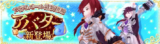 エドガーのクロスコート(男性用)