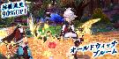 オールドウィッチブルーム