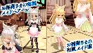 お稲荷さまメイドヘアー、お稲荷さまの和風メイド服