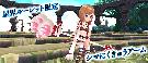 シマにくきゅうアーム