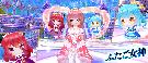 ふたご女神