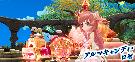 アルマキャンディ・ロゼ