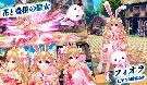 花と豊穣の聖女・フィオラ