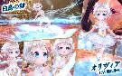 白鳥の舞・オリヴィア