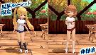 体操着(女性用)