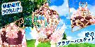 愛のフラワーバスケット