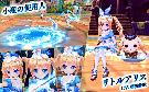 小瓶の使用人・リトルアリス
