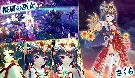 桜扇の巫女・さくら