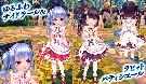 ゆるふわサイドテール(女性用)、ラビットパティシエール(女性用)