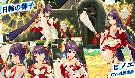 日輪の御子・ヒノエ