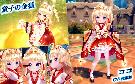童子の金狐・ココ