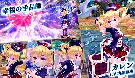 幸福の手品師・カレン