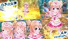 白羊の女神・メル