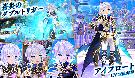 蒼炎のダブルトリガー・アイフロート