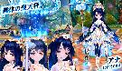 調律の聖天秤・アナ