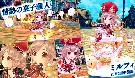 情熱の菓子職人・ミルフィ