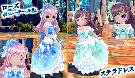 ローズポニーテール、ステラドレス