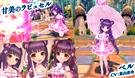 甘美のラピュセル・ベル
