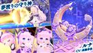 夢渡りの守り神・ルナ
