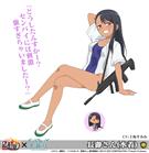 【駐屯地娘】長瀞さん(水着)