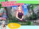 超巨大!ジュラシック娘