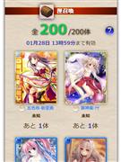 恒常UR