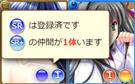 目録の一覧上でレア度ごとの既知や所持数が確認可能に