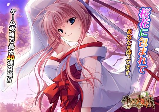 桜花に包まれて