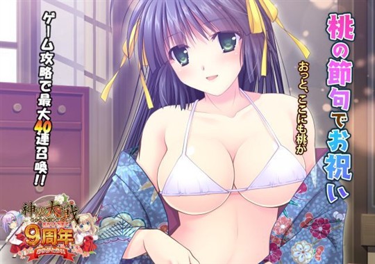 桃の節句でお祝い