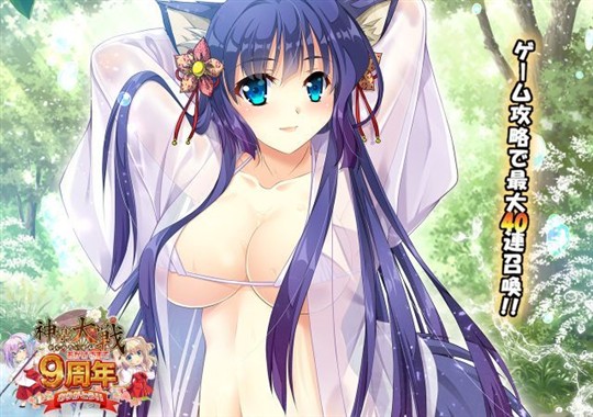 「神楽大戦・陽之巻」本日14時より期間限定イベント「新緑眩い孟夏の候」開催 佐伯ましろの新規URなどが登場
