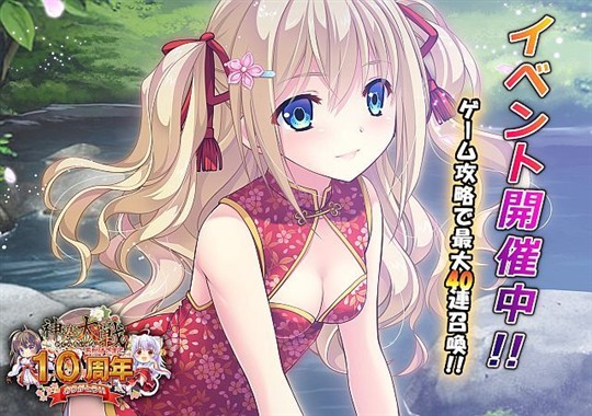 秋風に吹かれて