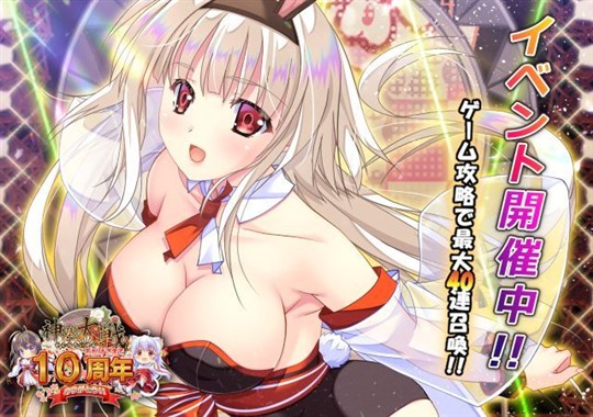 「神楽大戦・陽之巻」本日14時より期間限定イベント「前夜祭は突然に」開催 秋月小春の新規URなどが登場