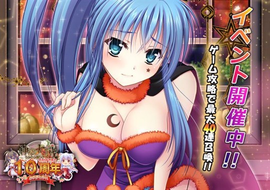 「神楽大戦・陽之巻」本日14時より期間限定イベント「ハロウィンの夜」開催 葛城弥生の新規URなどが登場