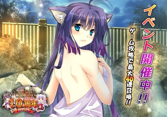 「神楽大戦・陽之巻」本日14時より期間限定イベント「湯の華を楽しもう」開催 花村みくるの新規URなどが登場