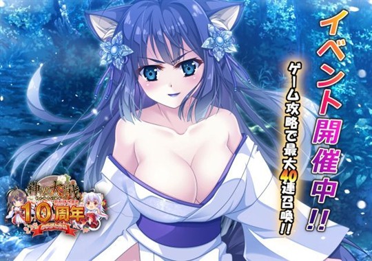 「神楽大戦・陽之巻」本日14時より期間限定イベント「寒さなんか吹き飛ばせ！」開催 篠宮愛莉の新規URなどが登場