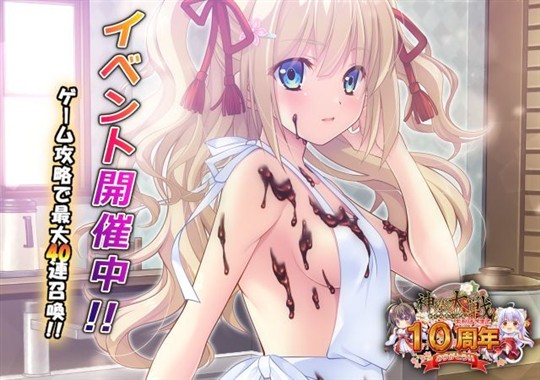 「神楽大戦・陽之巻」本日14時より期間限定イベント「手作りは愛の証」開催 白山奏の新規URなどが登場