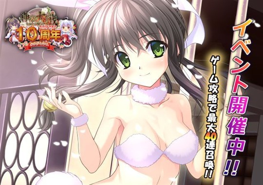 「神楽大戦・陽之巻」本日14時より期間限定イベント「心も身体も跳ねる新年度」開催