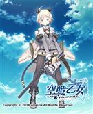 SEPECAT ジャギュア ラナ