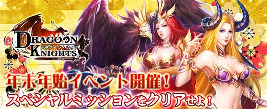 お年玉は誰の手に?年末年始のミッション!
