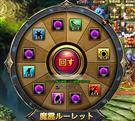 魔霊ルーレット